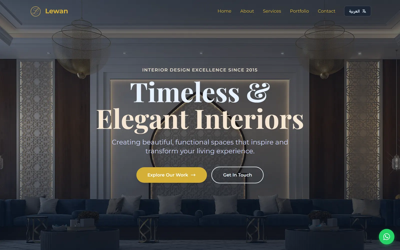 الصفحة الرئيسية لموقع ليوان بالإنجليزي: صورة ديوانية كبيرة وعنوان Timeless & Elegant Interiors